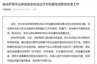 媒体人：李虎翼和张峻豪伤势都有明显好转 不会影响接下来的比赛