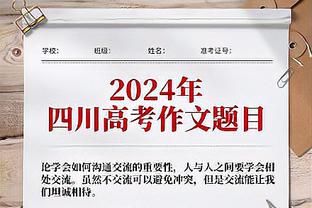 国米vs皇社首发：桑切斯搭档图拉姆，弗拉泰西、恰20出战